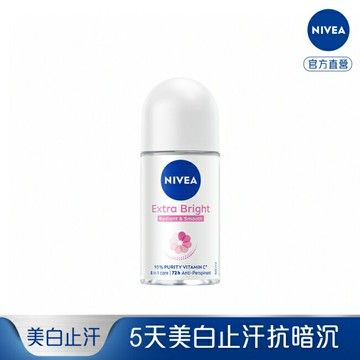 妮維雅 NIVEA 止汗爽身乳液 亮白系列50ml