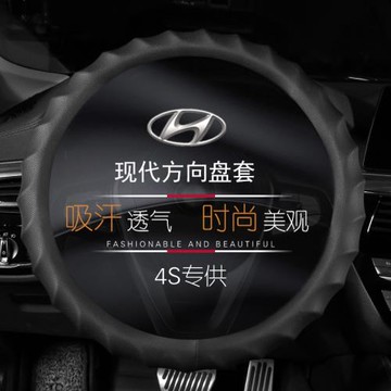 真皮方向盤套現代領動悅動途勝名圖瑞納勝達ix35ix25防滑四季把套