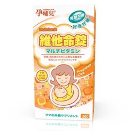 孕哺兒®孕補專用新維他命錠 300顆裝 2000元