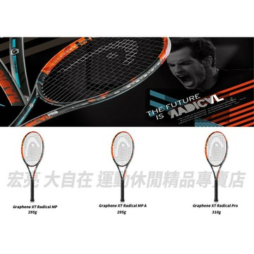 HEAD網球拍 Graphene XT Radical Pro MP MPA 2016款 Andy Murry【大自在運動休閒精品店】