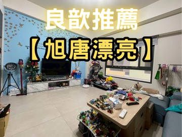 ❤️良歆推薦❤️自強重劃區旭唐漂亮｜低調奢華美透天｜新竹縣新埔鎮文山六街