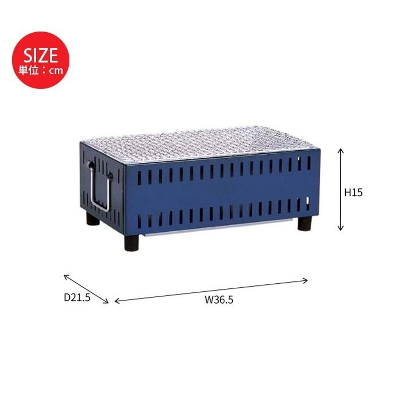 バーベキューコンロ 卓上 コンパクト 卓上 シチリン 約幅36.5×奥行21.5×高さ15cm 七輪 炭 LINEショッピング