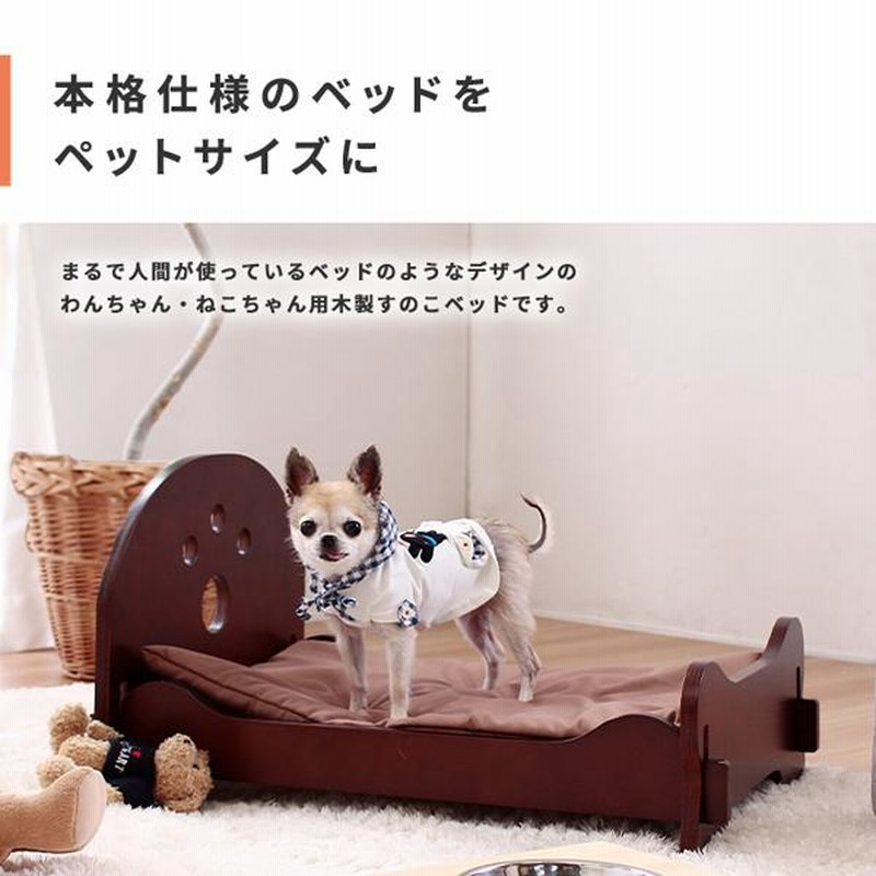 ハンドメイドお洒落な犬や猫のペット用ベッド - 家具