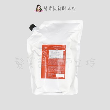 立坽『深層護髮』DEMI提美 水嫩髮膜(橙)2000g(補充包) IH06 IH11