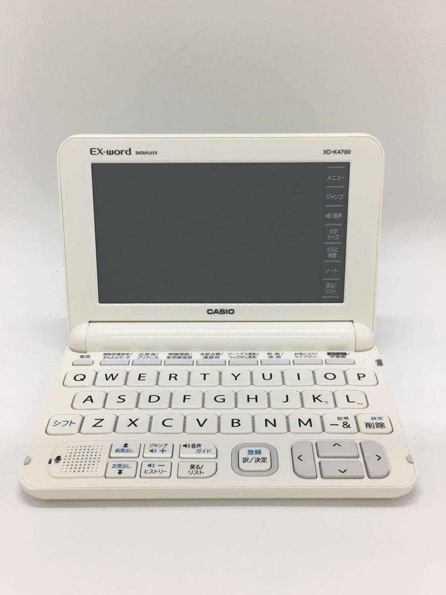 CASIO電子辞書 ex word XD-K4700 - 電子書籍リーダー本体