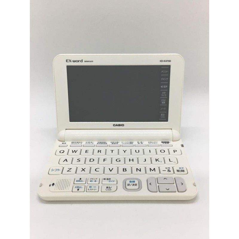CASIO電子辞書EX-word DATAPLUS9 XD-K4700 付属品付 電子辞書 XD-K4700 |