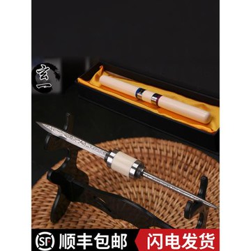 大馬士革鋼茶刀普洱茶針手工象牙茶錐撬黑茶餅茶具茶道配件開茶器