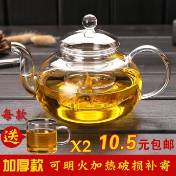 玻璃茶壺單壺耐高溫加厚茶水分離過濾家用小號煮茶泡茶壺茶具套裝