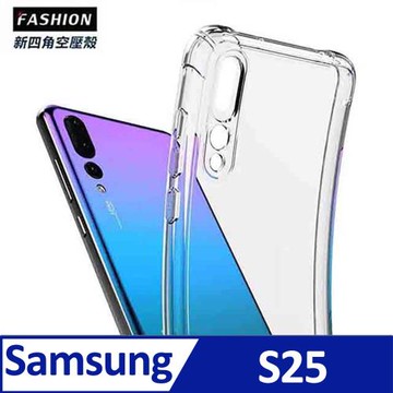 Samsung Galaxy S25 TPU 新四角透明防撞手機殼