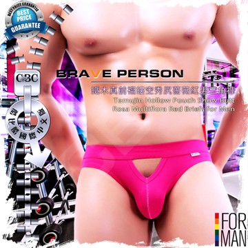 BRAVE PERSON鐵木真前襠鏤空秀尻薔薇紅男三角褲 性感後空三角褲 BF0329
