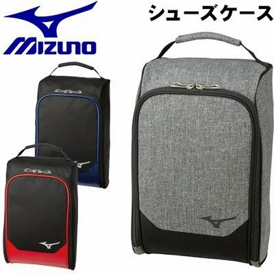 MIZUNO(ミズノ) 20 シューズケース メンズ 5LJS2001