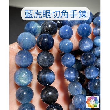【Rich手作】 藍晶石 魔鬼藍 藍晶石手鍊 藍晶石手串  無加色 水晶手珠 材料 藍色水晶 現貨在台