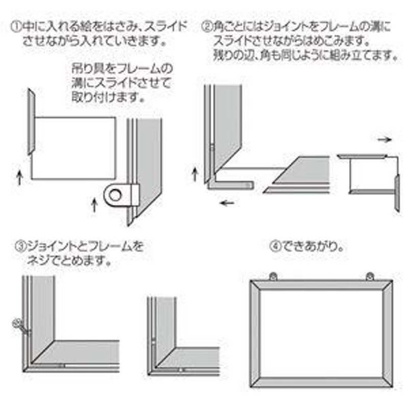 まとめ)アーテック プラ製額縁 A4 〔×15セット〕 | LINEショッピング