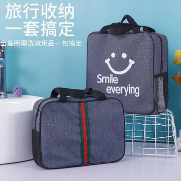 超殺優惠💰 旅行盥洗包 男士出差收納包 防水洗漱包 化妝包 大容量 輕巧便攜 露營旅行用品