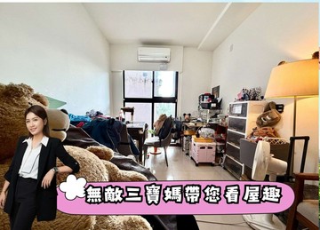 榮星花園挑高車位小資宅中信珮甄｜台北市中山區建國北路三段