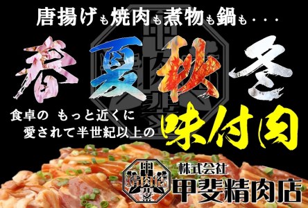 もつ鍋 九州産 豚もつ鍋  400g×4袋 1.6kg [甲斐精肉店 宮崎県 日向市 452060116] 数量限定 ホルモン 鍋 具材 肉 もつなべ 味付け肉 味付