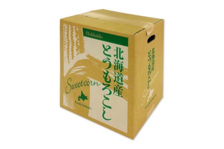 白と黄色のとうもろこしセット　各5本（計3.5kg）(2024年8月上旬発送開始予定)