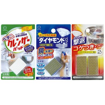 東京都🇯🇵日本代購【現貨√免運√開發票】日本 KOKUBOSD 小久保 鑽石研磨海綿 流理台.鏡子.鍋具用