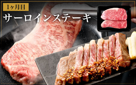  九州産 黒毛和牛 サーロイン と モモ 約計1.9kg 牛肉 国産 ステーキ