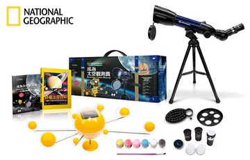 耀您館★國家地理科學盒子成為太空觀測員少年科學家玩具書EA0007(太空百科.70倍天文望遠鏡.腳架.濾鏡)彩繪太陽系模型【APP下單點數4倍送】