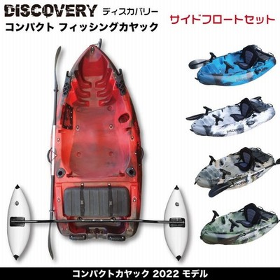 Discovery コンパクトカヤック 22newモデル ディスカバリー フィッシングカヤック 西濃運輸支店止め 通販 Lineポイント最大get Lineショッピング