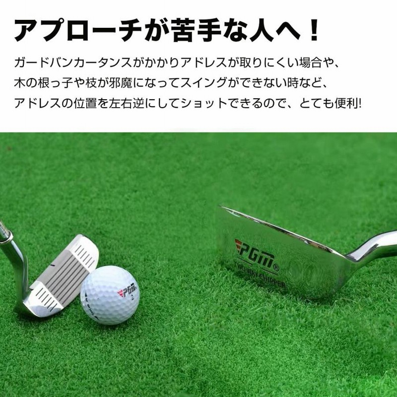 【レフティOK/左右両面打ち】2WAY CHIPPERツーウェイチッパー レフティOK/左右両面打ち】2WAY CHIPPERツーウェイチッパー