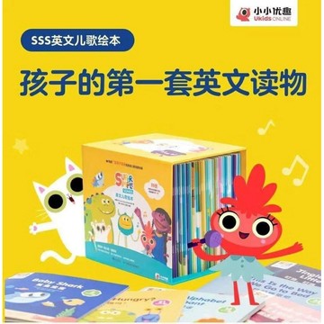 【查德書境】正版 Super Simple Songs SSS 第一輯 第二輯 英語童謠 早教啟蒙 兒歌 繪本