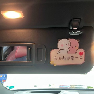 ✨台灣出貨 一二布布車貼 一二布布汽車副駕駛位化妝鏡定製款 專屬貼片老婆寶寶女朋友專用 卡通貼紙 熊貓一二布布 車貼