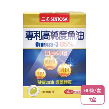 【三多】專利高純度魚油軟膠囊X1盒(60粒/盒)