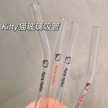 🔥臺灣出貨🔥HelloKitty吸管ins高顏值可愛卡通家用非一次性耐高溫玻璃吸管