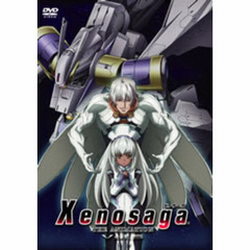 Xenosaga ゼノサーガ The Animation 5 ｄｖｄ 通販 Lineポイント最大2 0 Get Lineショッピング