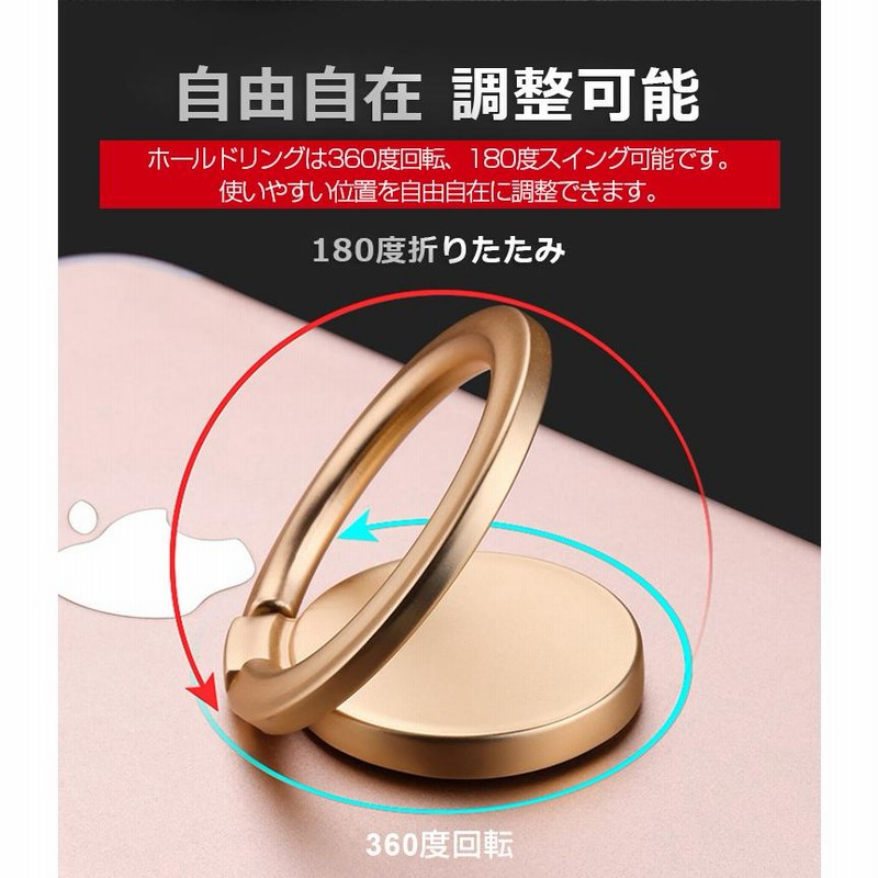 スマホリング おしゃれ 超薄型 スマホ ホールドリング スマホ 落下防止 360度回転 マグネット対応 スマホスタンド iPhone Android iPad タブレット 全機種対応 通販 LINEポイント最大0.5%GET LINEショッピング 自在スマホリング 360度回転