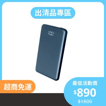 MUDZ MagCharge 5000mAh 超薄磁吸無線行動電源 電量顯示 名片大小
