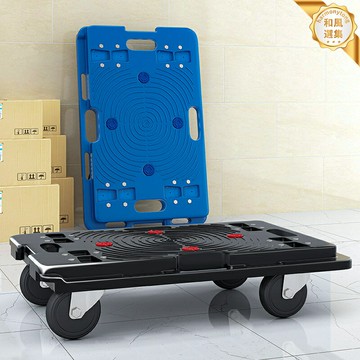 【輕便省力】平板手推車 拉貨車 搬運車 小推車 快遞車 家用車 折疊便攜 加厚鋼板 靜音萬向輪 搬家運貨神器
