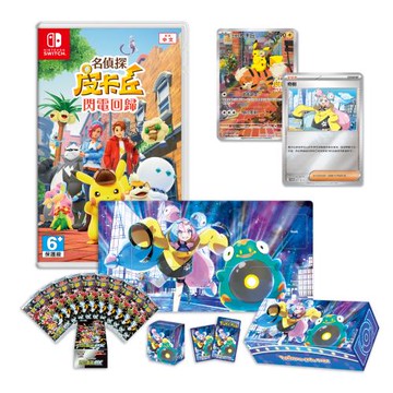 POKEMON 寶可夢集換式卡牌  特別組合 奇樹禮盒 + Switch 名偵探皮卡丘 閃電回歸