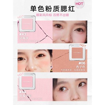 【店播閃贈】Judydoll橘朵爆品組合高光修容盤單色腮紅玩趣眼影