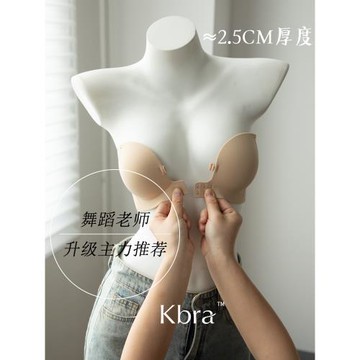 Kbra前扣婚紗禮服無肩帶內衣女隱形無痕防滑小胸聚攏文胸裹胸抹胸