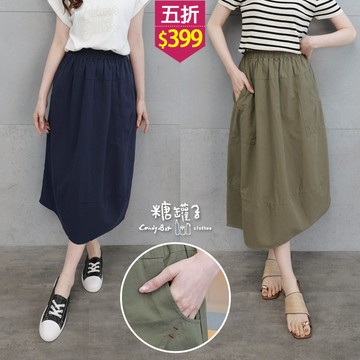 ★五折價$399★糖罐子【SS2308】縮腰口袋刺繡大口袋長裙→現貨