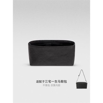 現貨梵積企劃適用三宅一生馬鞍包斜挎相機包杜邦紙內膽包輕收納