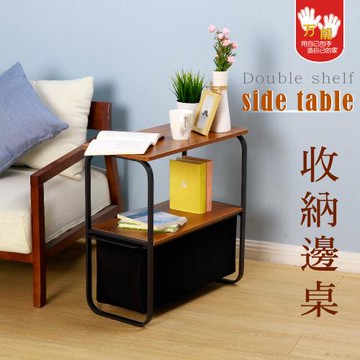 雙手萬能  雙層木質收納邊桌(附抽屜)