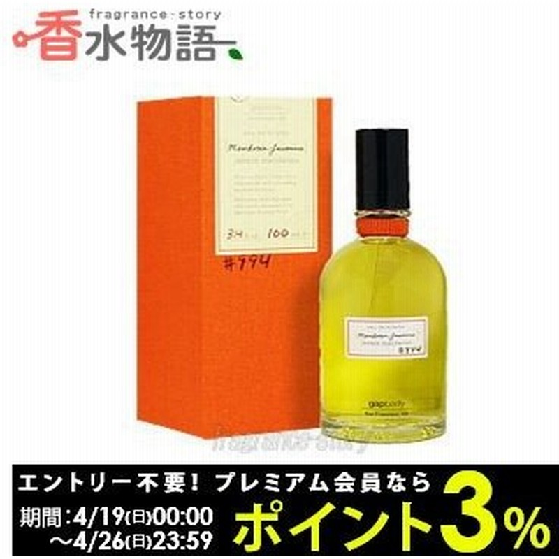 Gap ギャップ ボディ マンダリン ジャスミン 994 100ml Edt Sp Fs 香水 レディース あすつく 通販 Lineポイント最大0 5 Get Lineショッピング