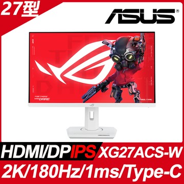 ASUS ROG Strix XG27ACS-W HDR電競螢幕(27型/2K/180Hz/1ms/HDMI/DP/IPS/Type-C)