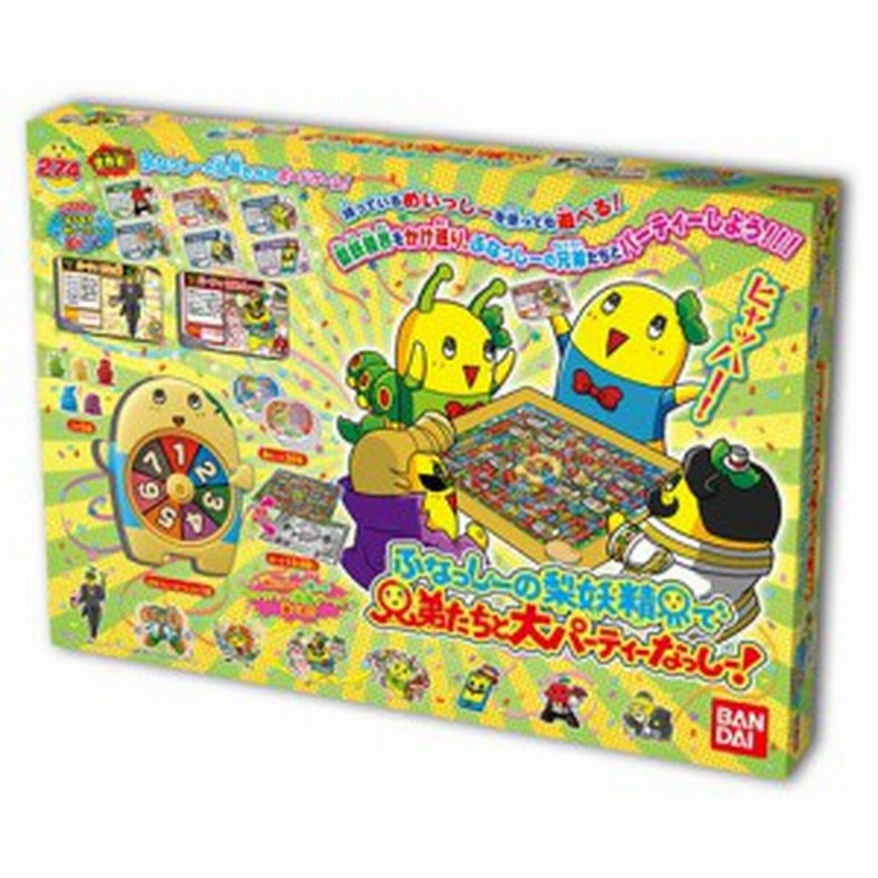 ふなっしーの梨妖精界で兄弟たちと大パーティなっしー おすすめ 誕生日プレゼント ゲーム 通販 Lineポイント最大1 0 Get Lineショッピング