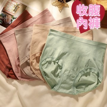 【小星星✩】收腹內褲 抗菌內褲✨台灣現貨 電子發票 提臀內褲 蕾絲 高腰內褲 束腰 暖宮 內褲 女生內褲