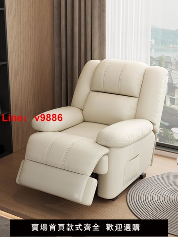 【台灣公司 可開發票】多功能頭等太空沙發單人電動按摩客廳小戶型可搖旋轉美甲美容躺椅