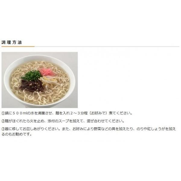 桜井食品 ベジタリアンのとんこつ風らーめん 1食(106g)×20個
