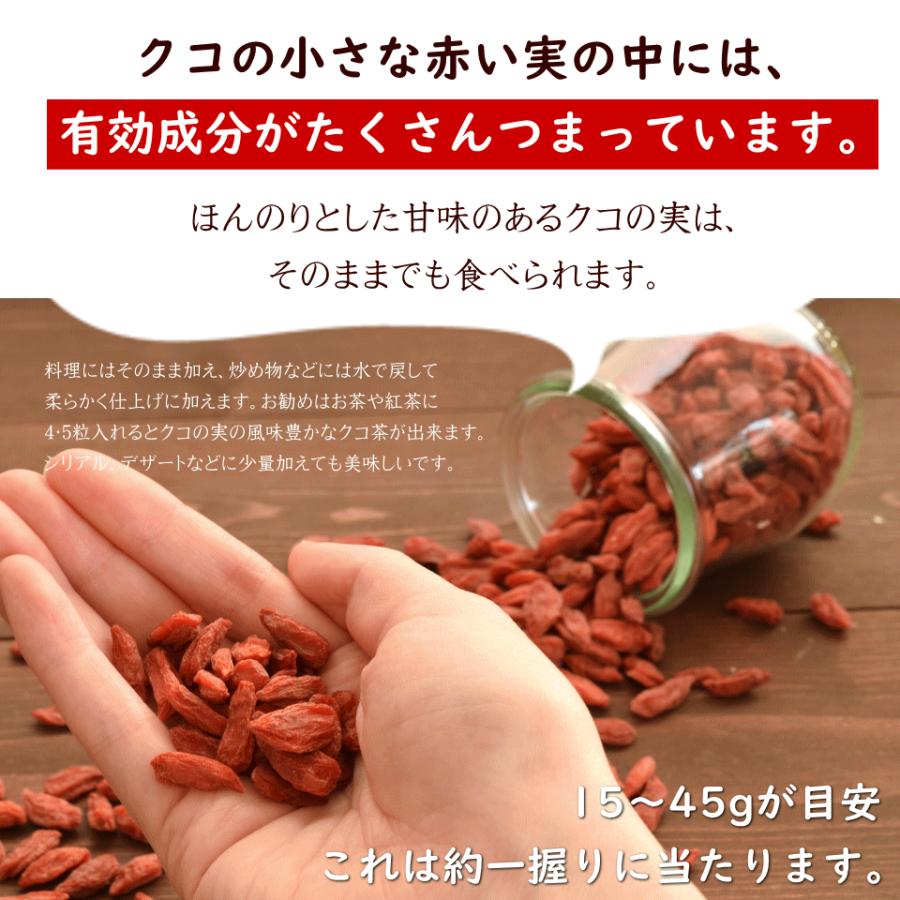 ナッツ クコの実 1kg(500g×2) 無添加 プレミアム おつまみ おやつ 非常食