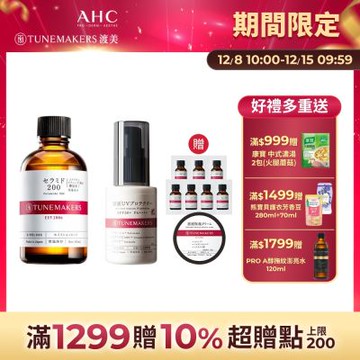 【TUNEMAKERS】日防護夜修護組(神經醯胺前導原液200 60ml+原液防曬乳 30ml)