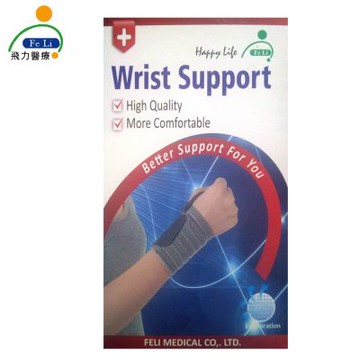 【Fe Li 飛力醫療】全扣式竹炭腕綁帶(H15)