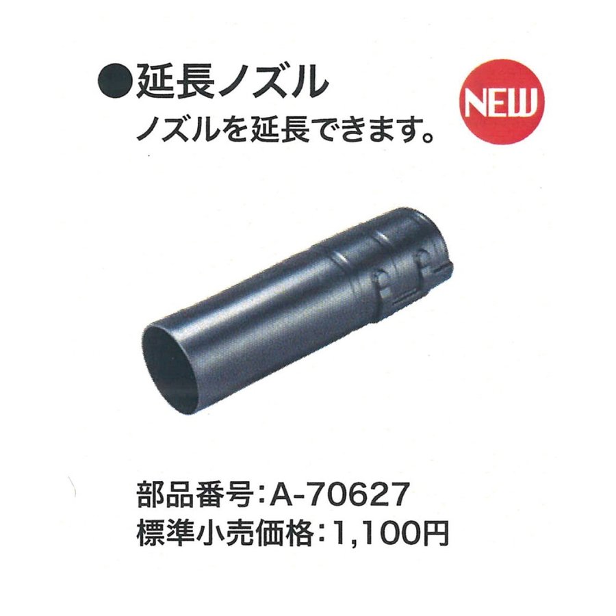 RYOBI リョービ 京セラ ブロワ BL-3500 ブロアー 送風機 吹寄せ 掃除